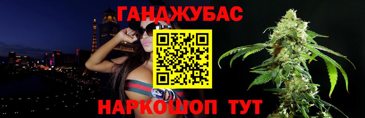 Канабис индика  Вход с VPN  Канабис MAZAR  Абакан  Бошки марихуана тримм 